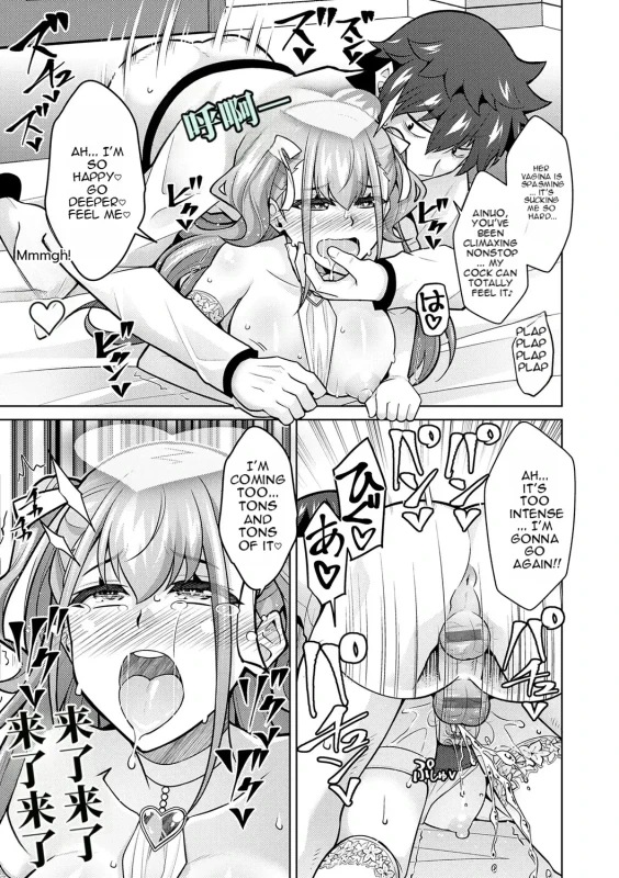 ALL - Story 12 page 4