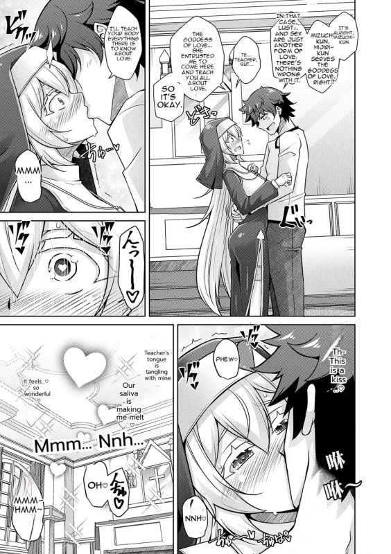 THAT - Story 4 page 12