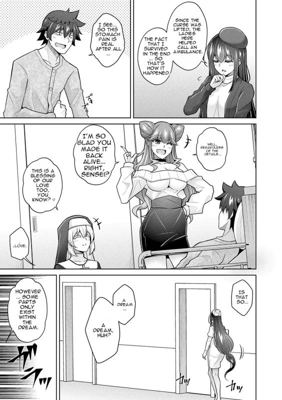 REALIZE - Story 15 page 12
