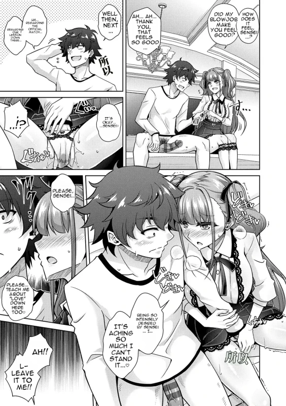 I - Story 2