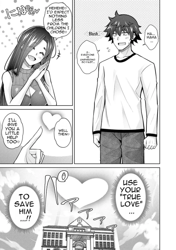 REALIZE - Story 15 page 2