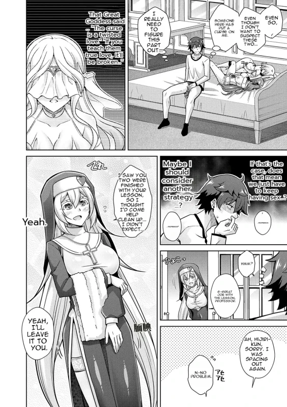 THAT - Story 4 page 9