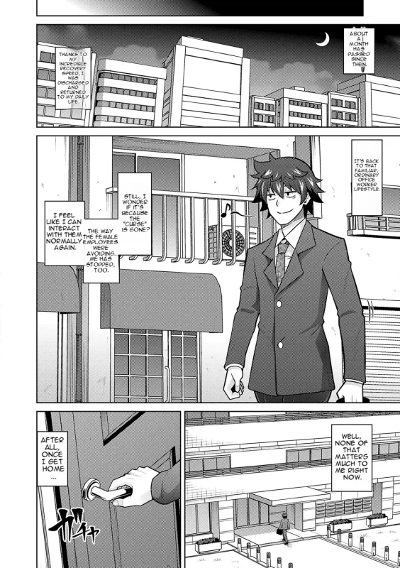 "VIRGIN" - Story 16