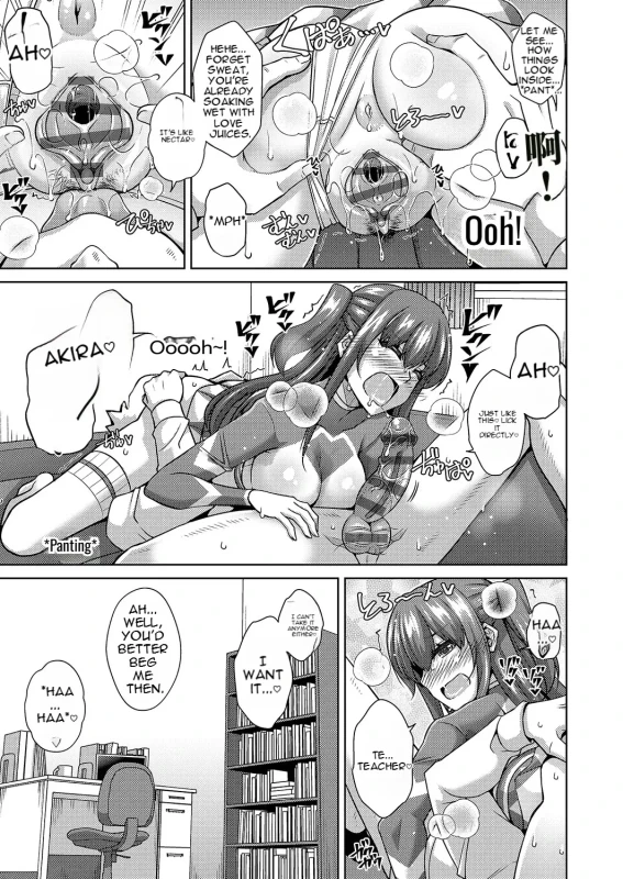 MMPH!! - Story 20