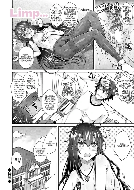 I'M - Story 8 page 5