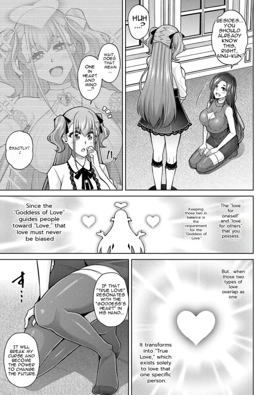 I'VE - Story 14 page 15