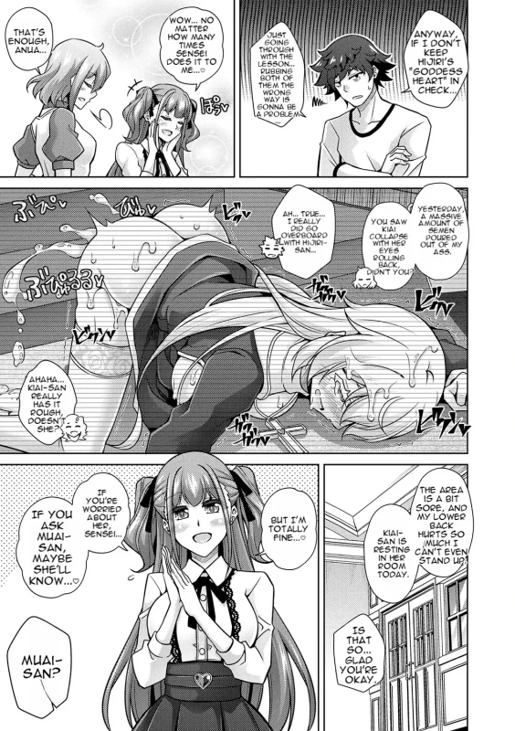 stomach - Story 5 page 13