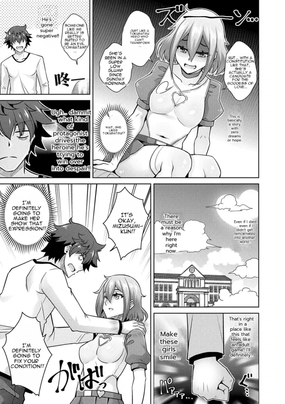 ta - Story 3 page 7