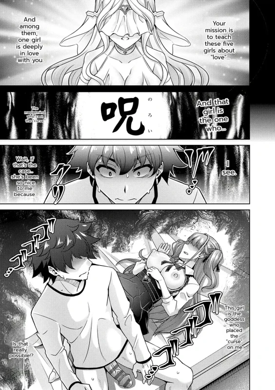 I - Story 2 page 13