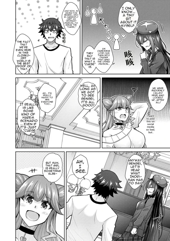 TRAD TO - Story 10