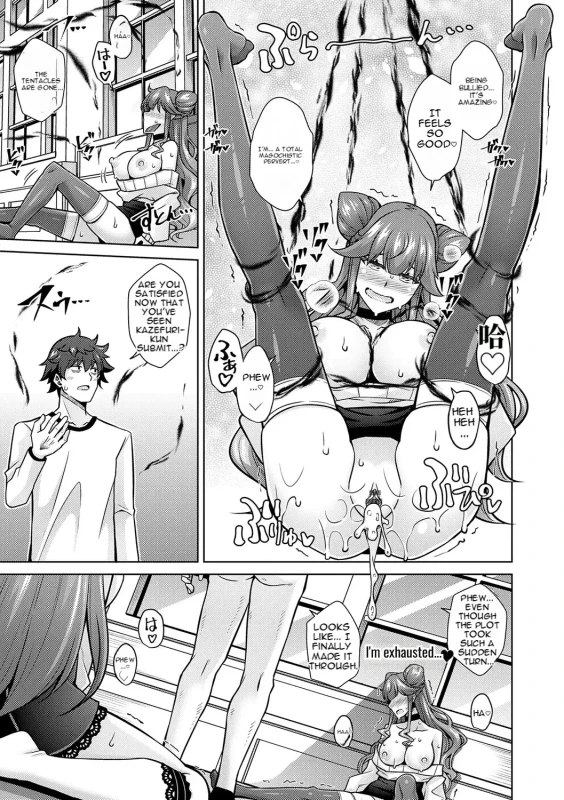 SENSEI, - Story 6 page 14