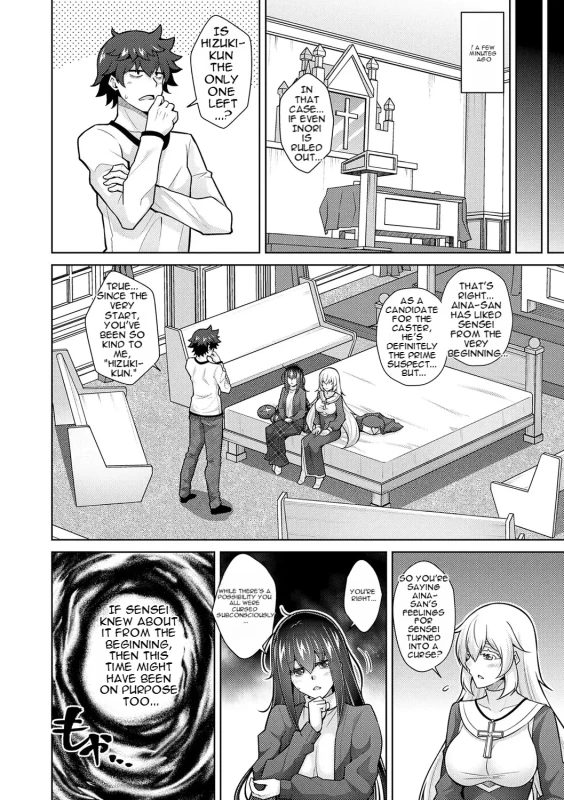 ViLV - Story 11 page 9