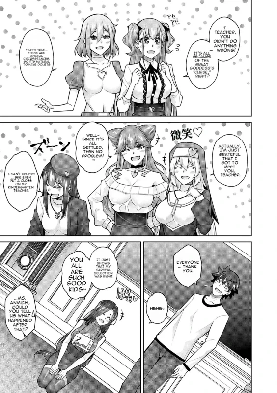 I'VE - Story 14 page 13