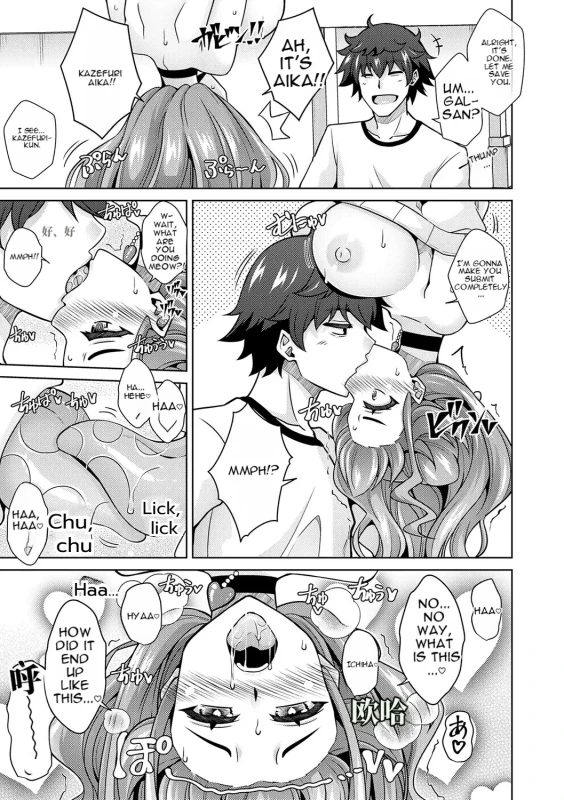 SENSEI, - Story 6 page 6