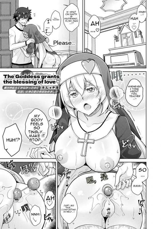HAA... - Story 9 page 12