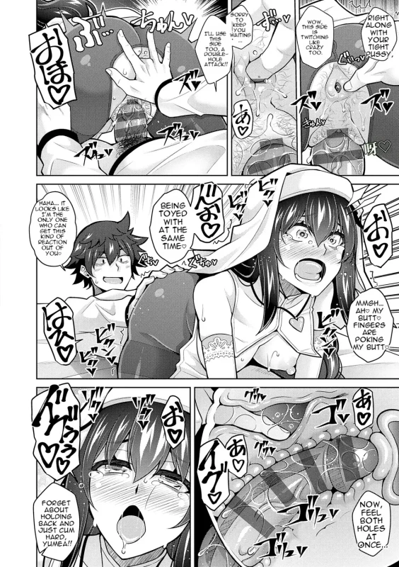 ViLV - Story 11