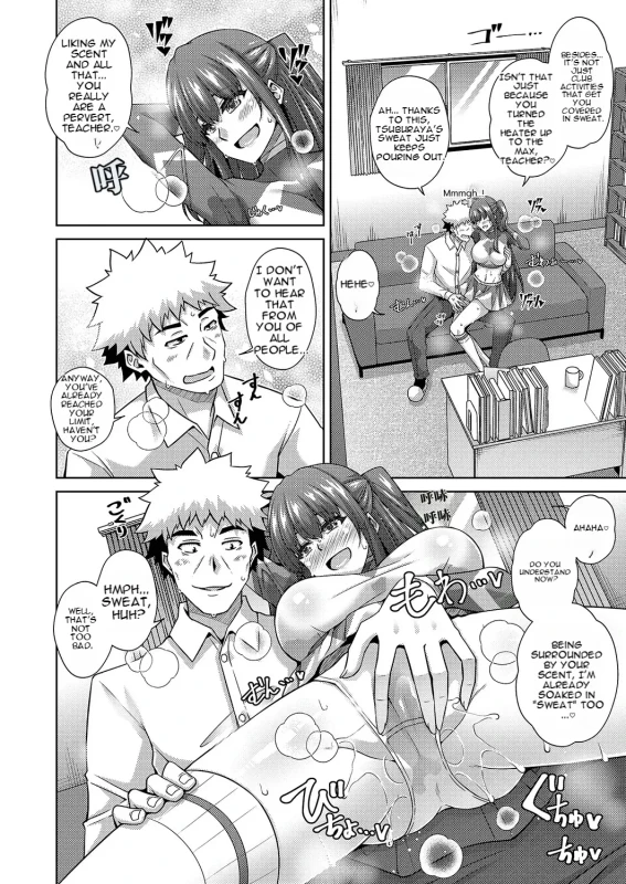 the Goddesse - Story 19 page 4