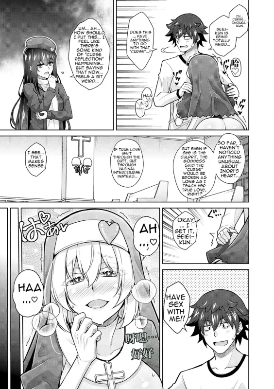 HAA... - Story 9 page 14