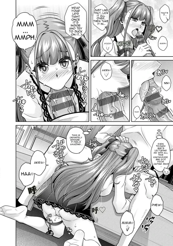 女神的色色赐福 （AI翻） page 10