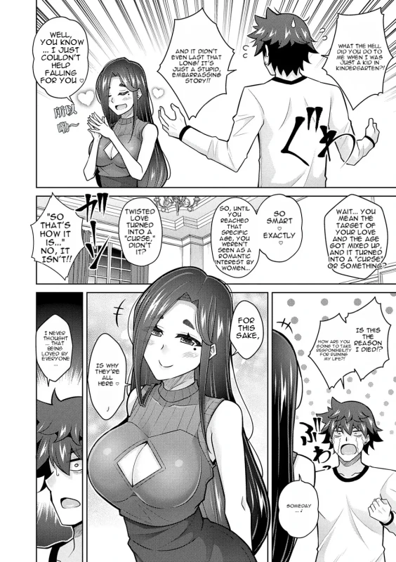 CAN GO - Story 13 page 6