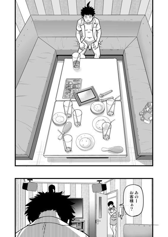 100-Kai Furareta Zetsubou-teki ni Motenai Ore o Awarenda Kareshi Ari Onna Tomodachi ga Nandemo Eroi Koto Yarasete Kureta!! page 100