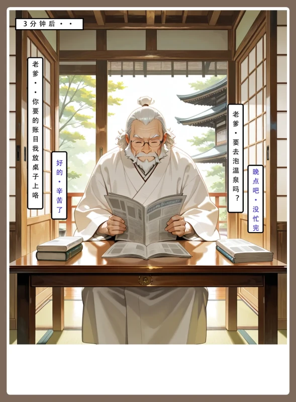 2上 page 44
