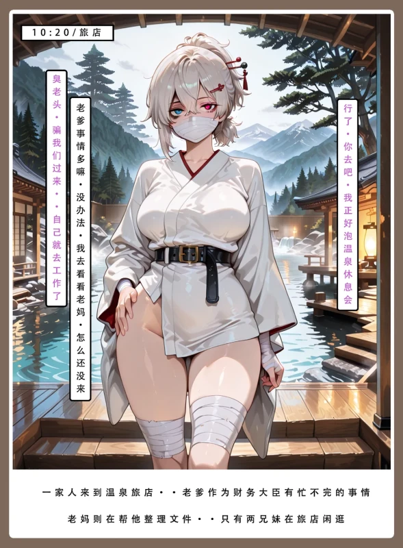 2上 page 29