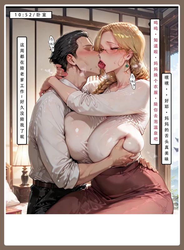 2上 page 34