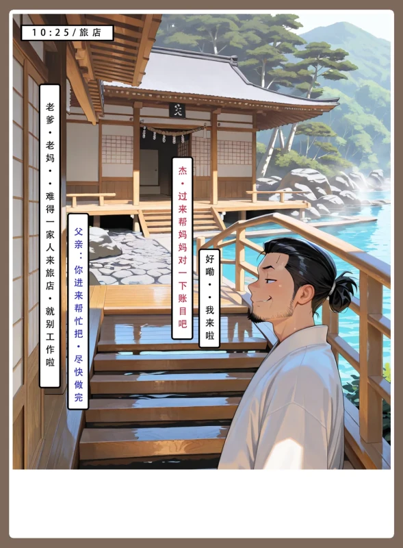 2上 page 30