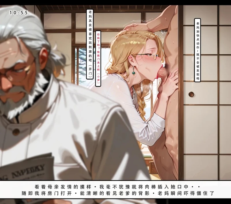 2上 page 37