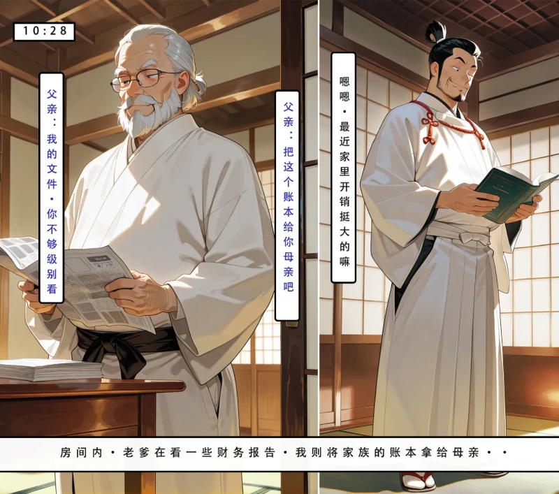 2上 page 31