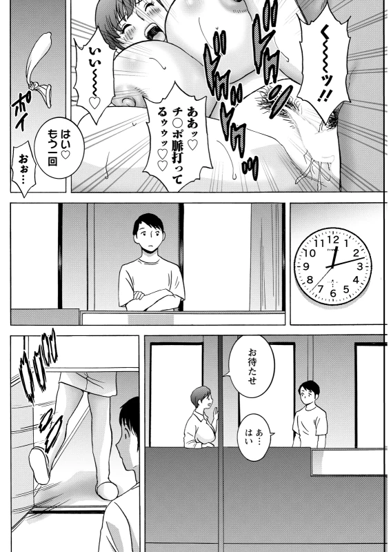 どういう - Part 2