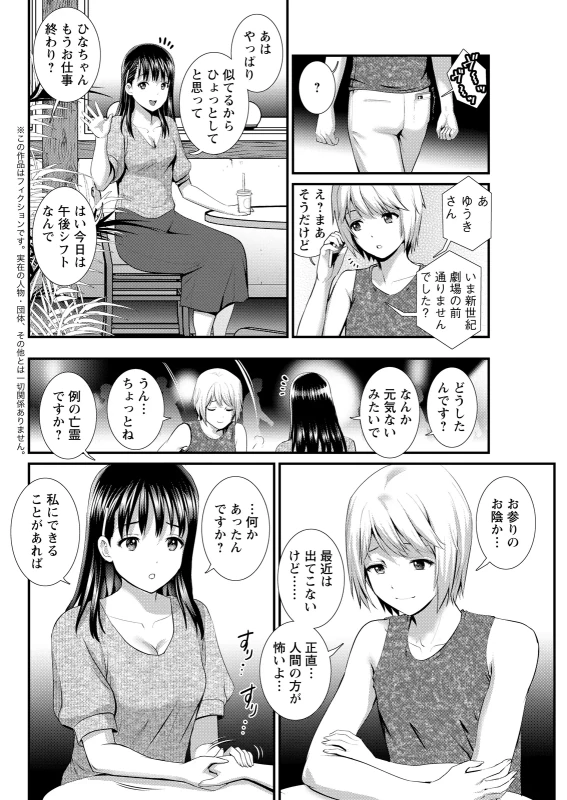どういう - Part 1 page 4