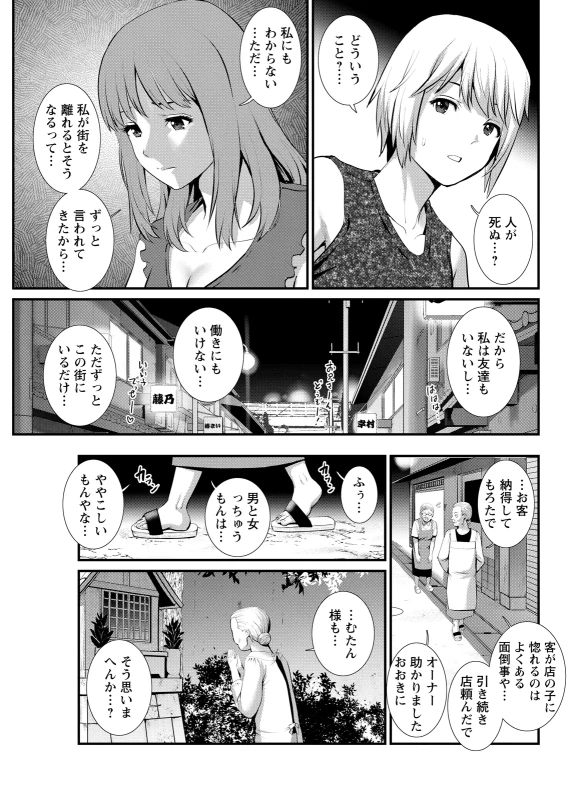 どういう - Part 1 page 1
