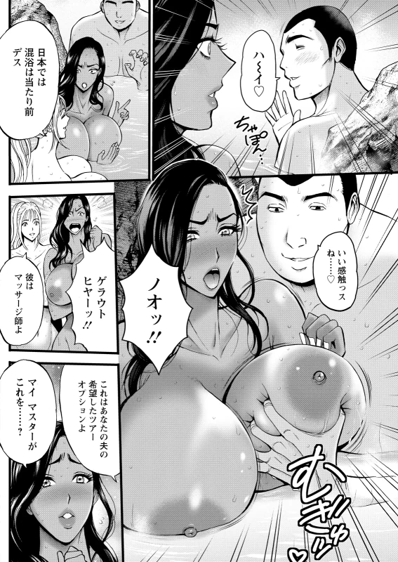 クリスティ... - Story 5 page 12