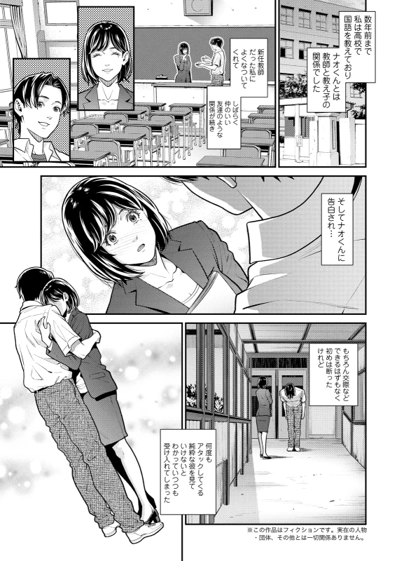 Action Pizazz 2026-08 page 11