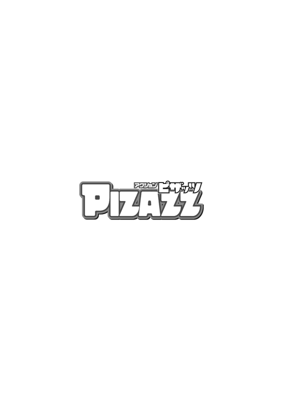 Action Pizazz 2026-08 page 4