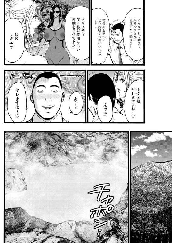 クリスティ... - Story 5 page 10
