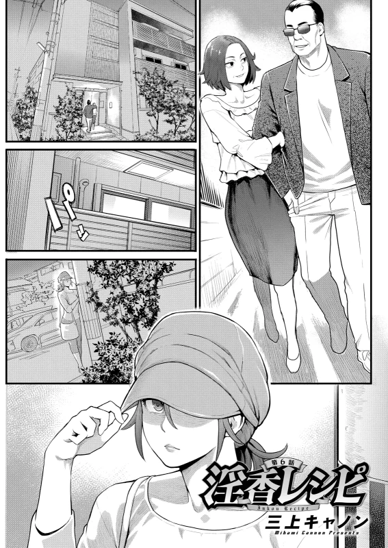 どういう - Part 1 page 21