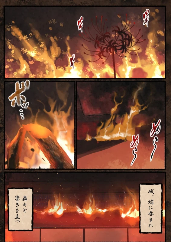 Aisareru Shikaku wa Kako ni Otoshite Kimashita - Part 1