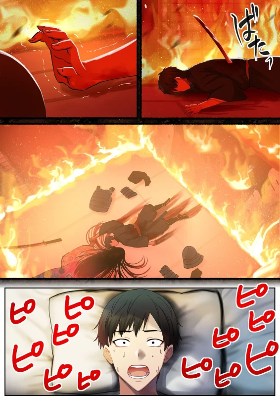Aisareru Shikaku wa Kako ni Otoshite Kimashita - Part 1 page 12
