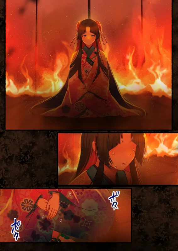 Aisareru Shikaku wa Kako ni Otoshite Kimashita - Part 1 page 4