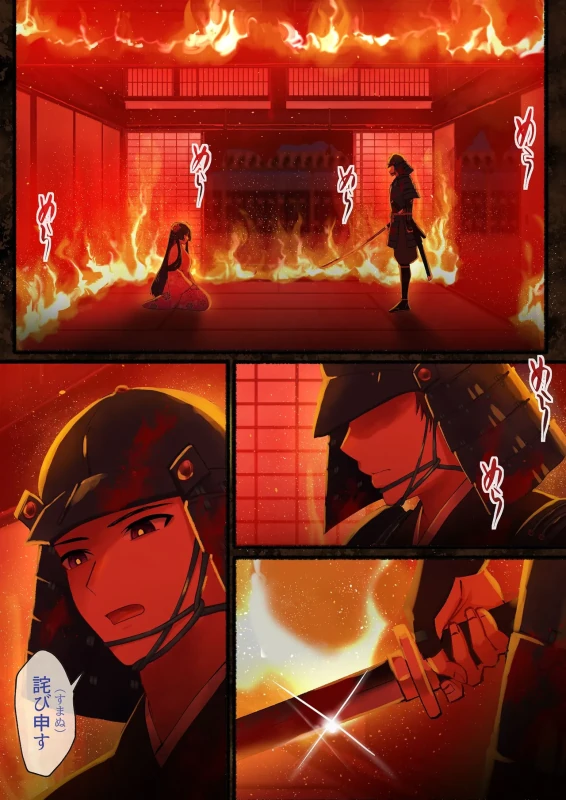Aisareru Shikaku wa Kako ni Otoshite Kimashita - Part 1 page 5