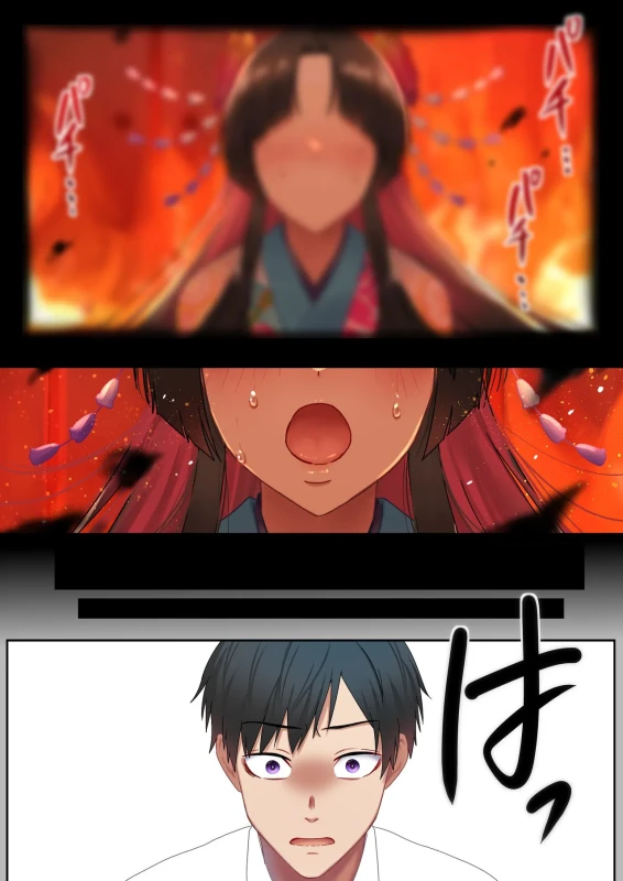 Aisareru Shikaku wa Kako ni Otoshite Kimashita - Part 1 page 64
