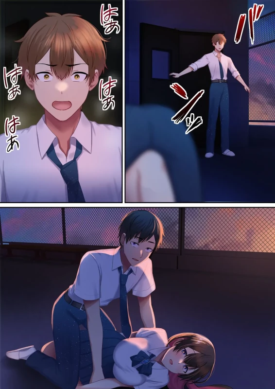 Aisareru Shikaku wa Kako ni Otoshite Kimashita - Part 2 page 10