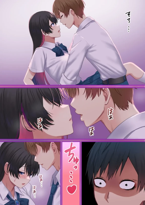 Aisareru Shikaku wa Kako ni Otoshite Kimashita - Part 1 page 34