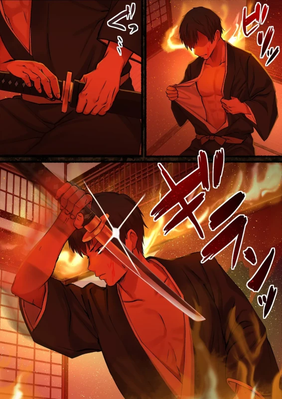 Aisareru Shikaku wa Kako ni Otoshite Kimashita - Part 1 page 10