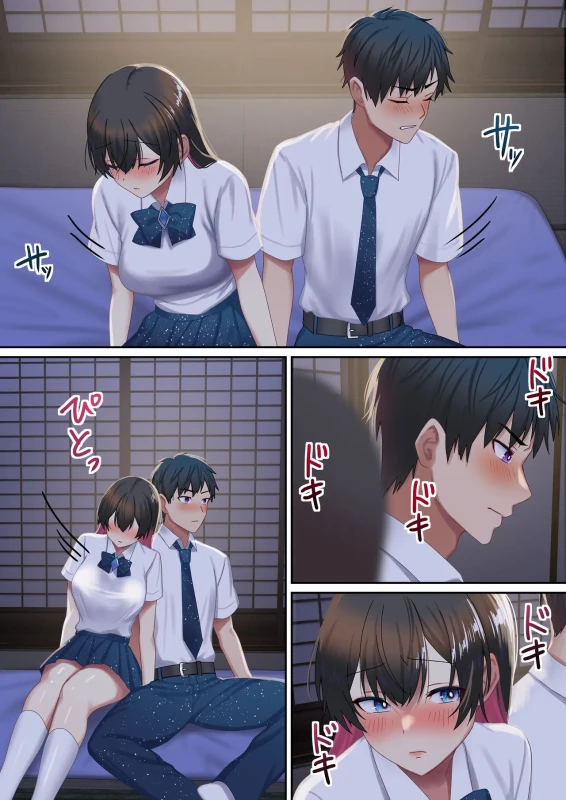 Aisareru Shikaku wa Kako ni Otoshite Kimashita - Part 2 page 21