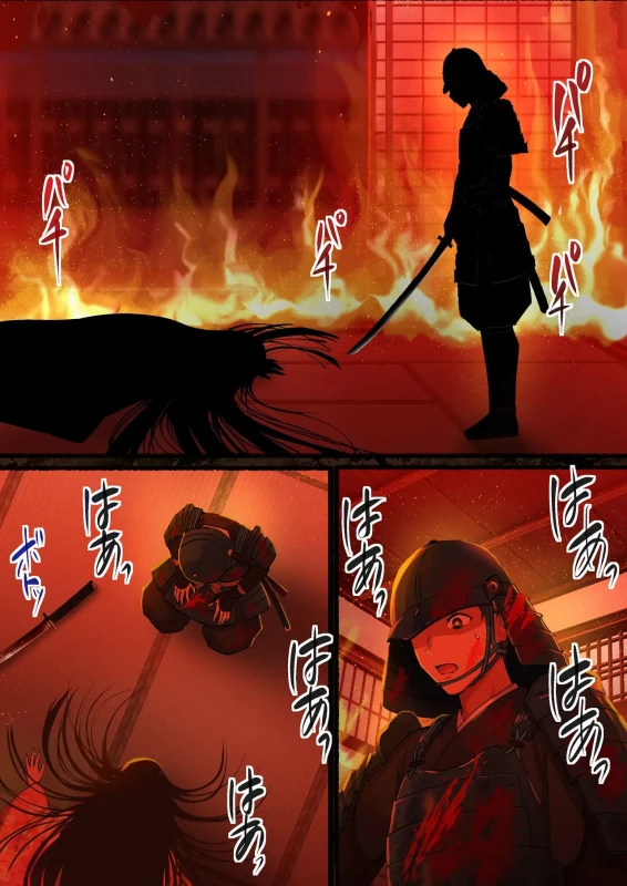 Aisareru Shikaku wa Kako ni Otoshite Kimashita - Part 1 page 9