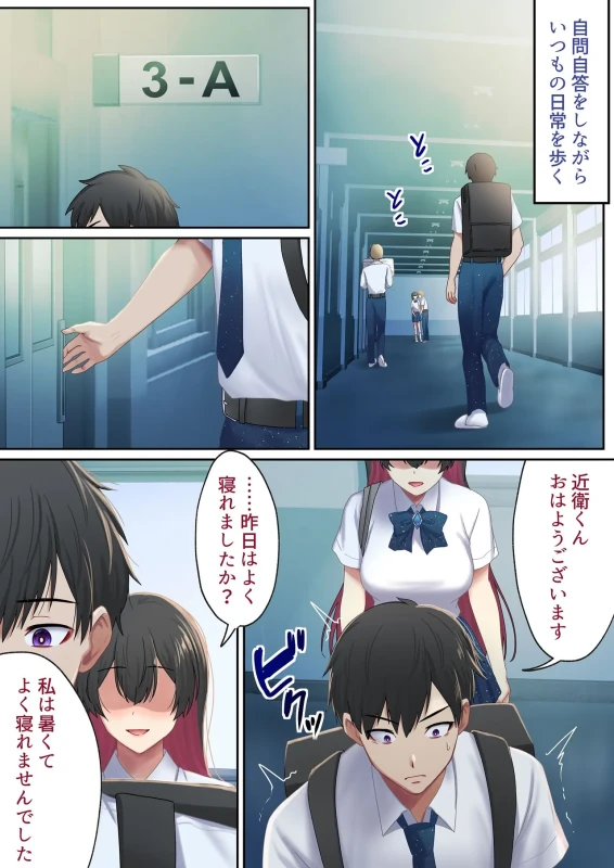 Aisareru Shikaku wa Kako ni Otoshite Kimashita - Part 1 page 24